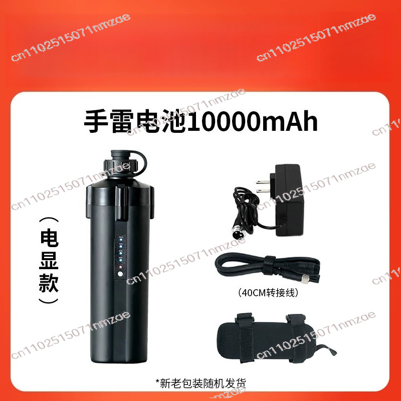 Electric Fishing Reel Battery  – Electric Reel recenzja i cena