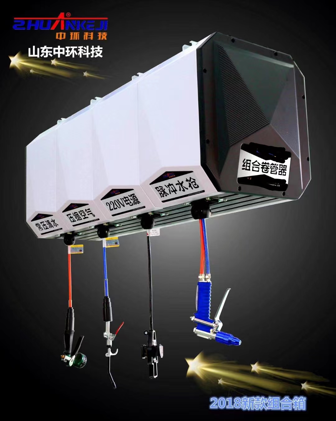 Best Cleaning Combined High Pr – Electric Reel recenzja i cena
