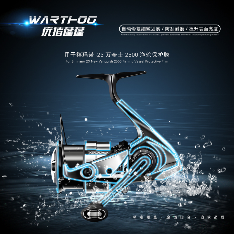 2Sets For 23 VANQUISH Baitcast – Reel Oil recenzja i cena